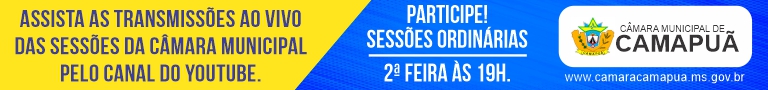 Câmara Camapua Câmara Camapua